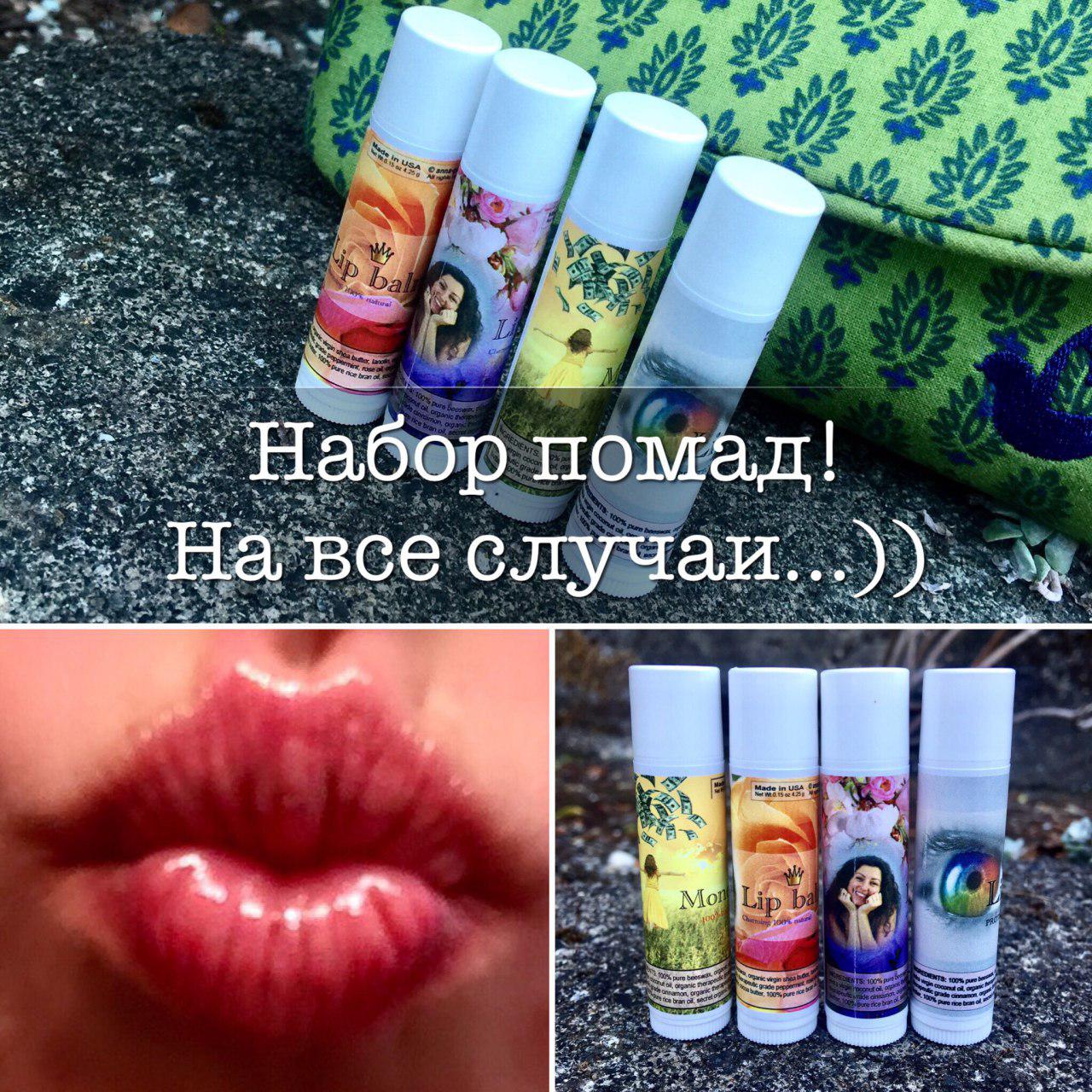 Набор на все случаи жизни Набор на все случаи жизни